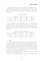 도시주택행정서비스-8