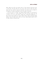 도시주택행정서비스-10
