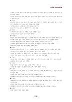 도시주택행정서비스-17