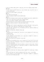 도시주택행정서비스-18