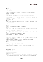 도시주택행정서비스-19
