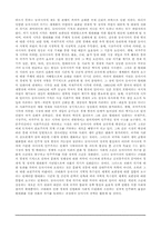 동아시아의 위기-10
