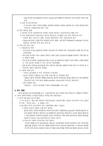 람사협약에 관한-2