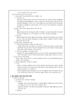 람사협약에 관한-3