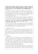 러시아 경제위기와 전망-2