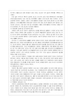 러시아 경제위기와 전망-3