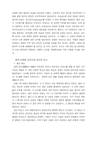 르네상스에 대해서-2