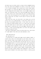 르네상스에 대해서-4