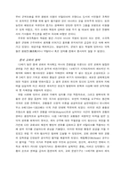 르네상스에 대해서-7