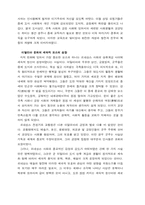 르네상스에 대해서-13