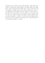 르네상스에 대해서-18