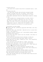 무역서한 전달에 관한 사례-2