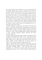 미국의 르네상스-4