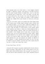 미국의 르네상스-5