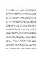 미국의 르네상스-6