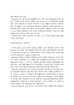 미국의 르네상스-7