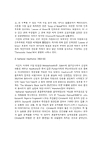 미국의 르네상스-8
