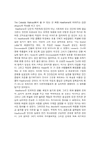 미국의 르네상스-9