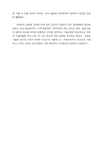 방송과 정치 레포트-10