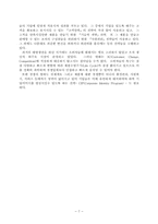 불황극복의 사례-7