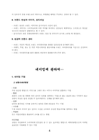 브랜드네임에 대해서-4