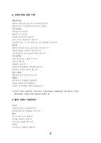브랜드네임에 대해서-6