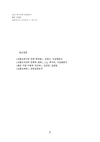 브랜드네임에 대해서-7