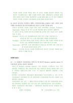 선진국과 한국경제의 비교-3