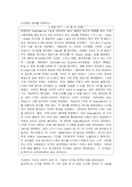 선진국과 한국경제의 비교-12