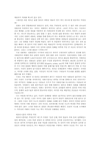 [교양] 대중문화의 이해-2