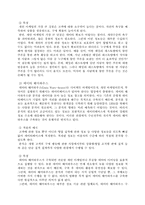 [교양] 데이터베이스 마케팅-3