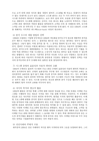 [교양] 데이터베이스 마케팅-8