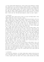 [교양] 데이터베이스 마케팅-10