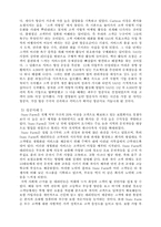 [교양] 데이터베이스 마케팅-11
