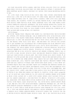 [교양] 선물거래 이론 정리-20
