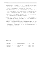 [교양] 포지셔닝-7
