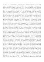 소비자행동 분석-3