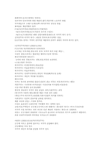 자본주의와 복지국가-3