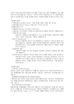 주식,주식시장 레포트-20
