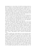 지하경제 레포트(탈세)-12