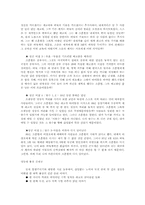mbc의 성공시대 9인-4