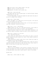 mbc의 성공시대 9인-5