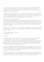 MP3와 저작권 레포트-1