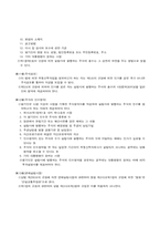 REITS 에 대한 법안-7