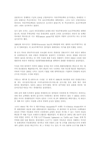 세계경제질서와 국제경제기구에 대하여-2