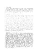 싱가포르의 행정체제-10