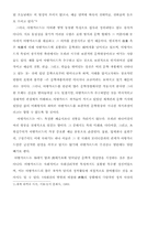 아방가드르와 다다이즘-2