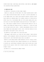 아방가드르와 다다이즘-4