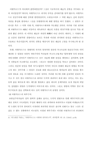아방가드르와 다다이즘-5