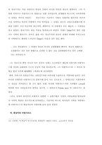 아방가드르와 다다이즘-12